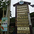 大墓公.承天禪寺.火焰山 078.JPG