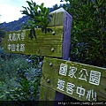 天母古道 019.JPG