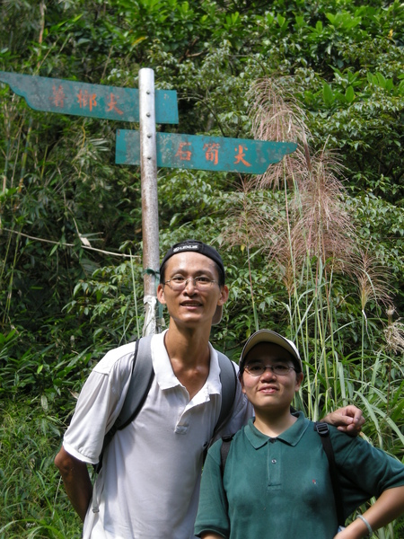 971030平溪-石筍尖途中