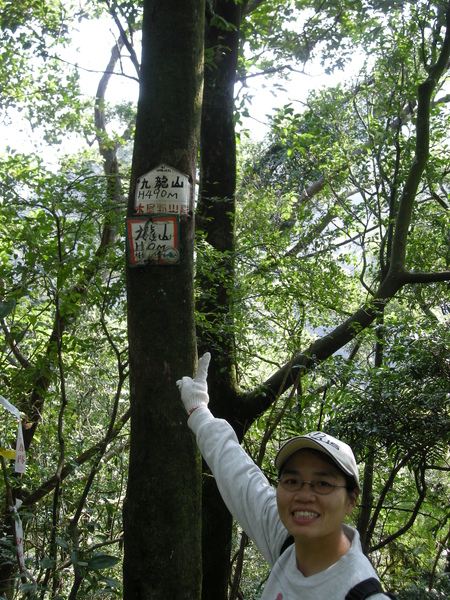 石燭尖.九龍山.峰頭尖東峰 185.JPG