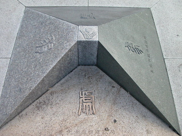虎山溪自然步道 062.JPG 虎山溪自然步道 062.JPG