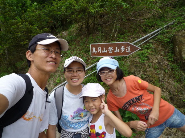 烏月山之滑鐵爐 072.JPG 烏月山之滑鐵爐 072.JPG