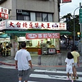 2009.08017和18 146.JPG