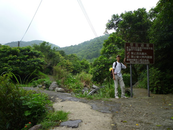 鹿崛坪古道 301.JPG