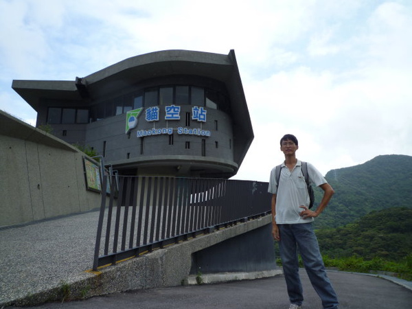 貓空三玄宮步道 061.JPG