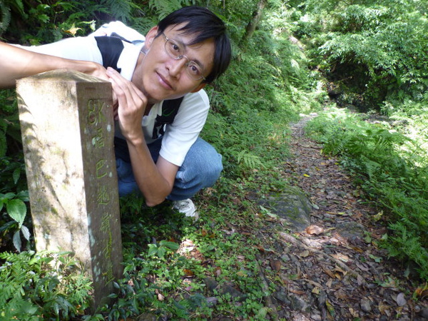 福巴越嶺.檜山 158.JPG