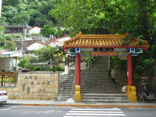 景美仙跡岩 020.JPG