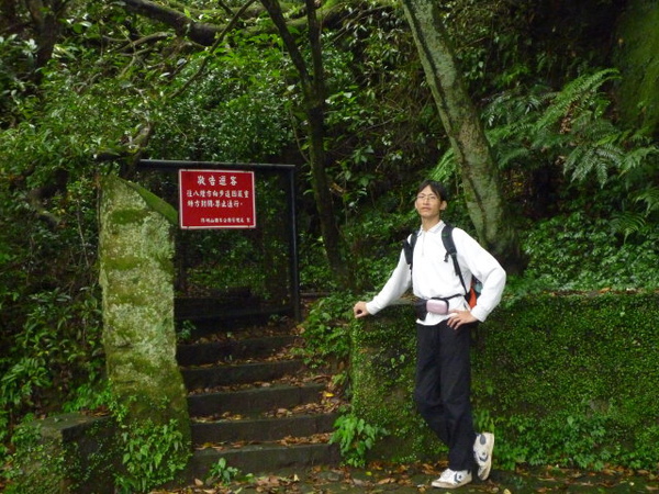 冷擎步道.魚路古道 129.JPG