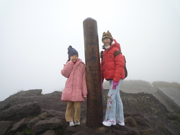 七星山二度C全家福 081.JPG 七星山二度C全家福 081.JPG