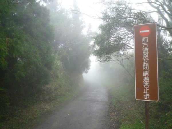 夜行七星山座艙長牛肉麵 015.JPG