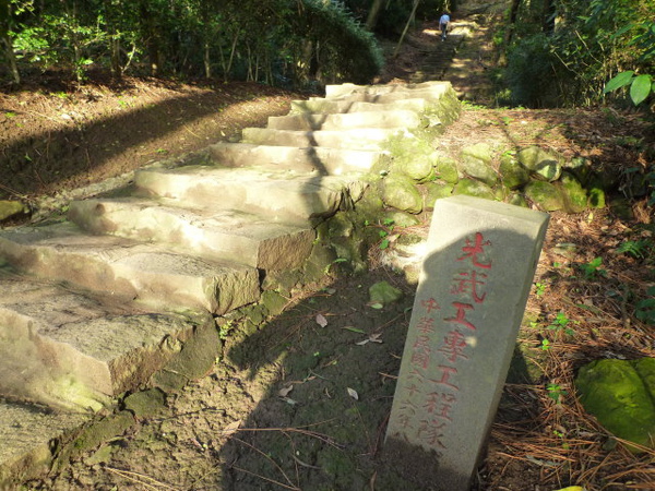 忠義山.關渡親山步道 052.JPG