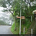 承天禪寺.石門內尖山.石門內尖東峰 026.JPG