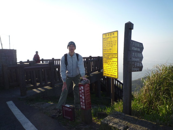 大屯主峰.南峰.西峰 154.JPG