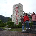 士林官邸.聖人瀑布.原住民文化公園 176.JPG