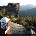 小觀音山西峰.北竹子山 070.JPG