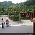 指南國小步道.樟山寺.三玄宮步道 021.JPG