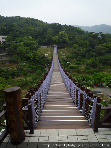 白石湖吊橋 009.JPG