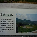 白石湖吊橋 042.JPG