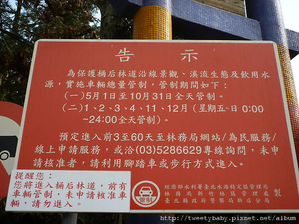 孝義上阿玉溪山、拉樸山出烏玉 111.JPG