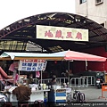 萬華古蹟之旅 096.JPG