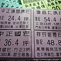 迪化污水處理場休閒運動公園 001.JPG