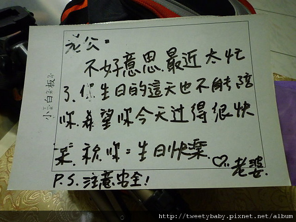 大棟山.大同山.青龍嶺慶生行 001.JPG 大棟山.大同山.青龍嶺慶生行 001.JPG