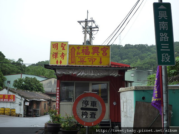 外南勢角山 005.JPG