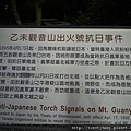 牛港稜登山步道 066.JPG