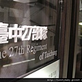 台北市二二八紀念館 031.JPG