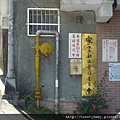 興隆山 008.JPG