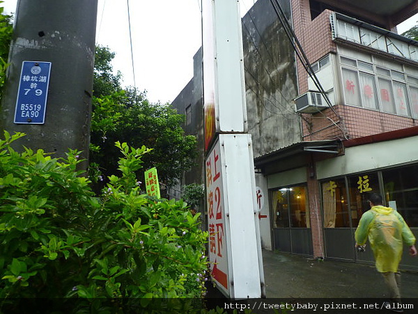 承天禪寺.石門內尖山.石門內尖東峰 125.JPG