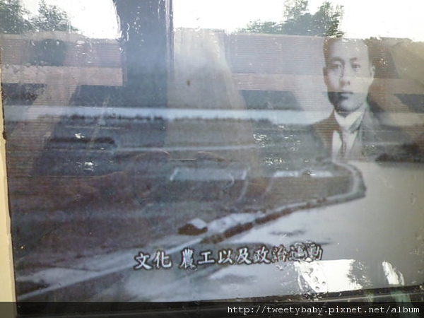 蔣渭水紀念公園 039.JPG