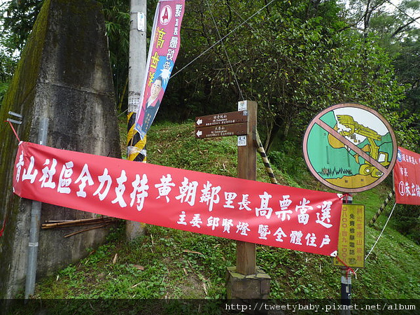 圓潭子坑山.大香山.客家滷味 114.JPG