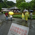 雨天花博全家福 042.JPG