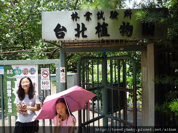 台北植物園 065.JPG