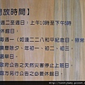台北市二二八紀念館 005.JPG
