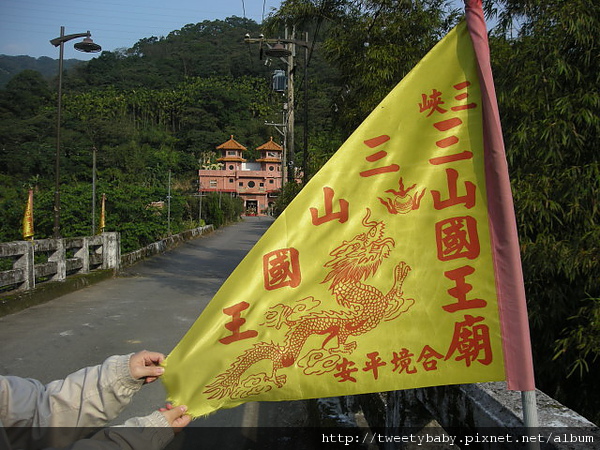 三山國王山.潤濟宮登山步道 001.JPG