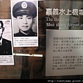 台北市二二八紀念館 035.JPG