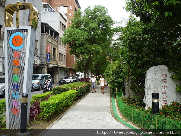 朝陽服飾材料商圈.朝陽公園 023.JPG