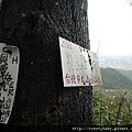 圓潭子坑山.大香山.客家滷味 088.JPG