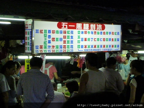 民權大橋.新北大橋.南機場夜市 091.JPG