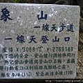 象山 005.JPG