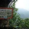 承天禪寺.石門內尖山.石門內尖東峰 072.JPG