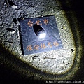 天母古道 056.JPG
