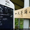 大茅埔山 054.JPG