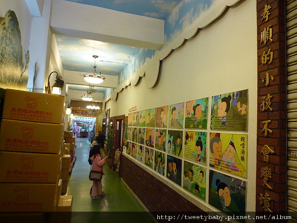 牛軋糖博物館.手信坊 060.JPG 牛軋糖博物館.手信坊 060.JPG