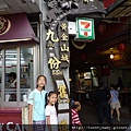 九份 242.JPG