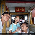 九份 248.JPG