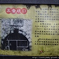 九份 254.JPG