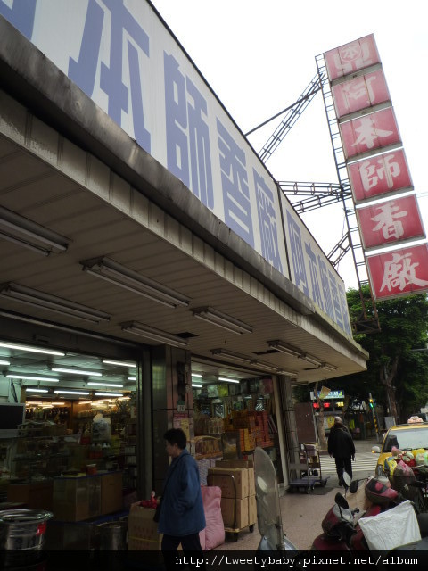 2011富德掃墓 005.JPG 2011富德掃墓 005.JPG